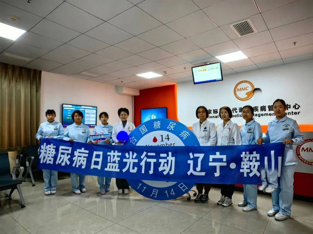 鞍山市中心医院黄牛陪诊挂号的简单介绍