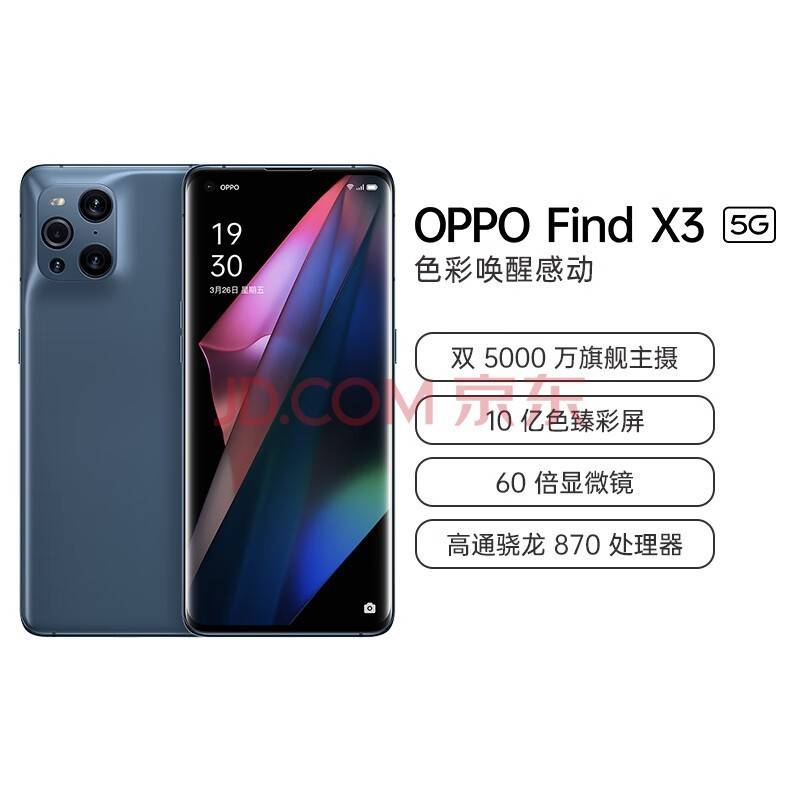 某厂天玑 9300 + 新机参数曝光，预计为 vivo S20 Pro