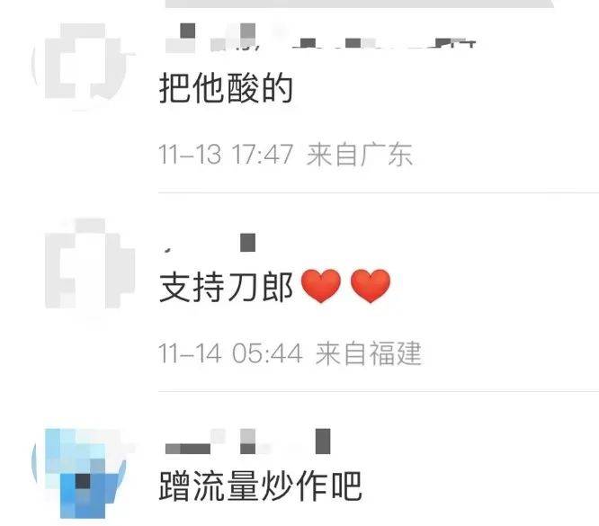 冲上热搜！刀郎遭音乐人陈伟抨击质疑，“音乐做的不咋地，那么恶俗的东西很恶心。”