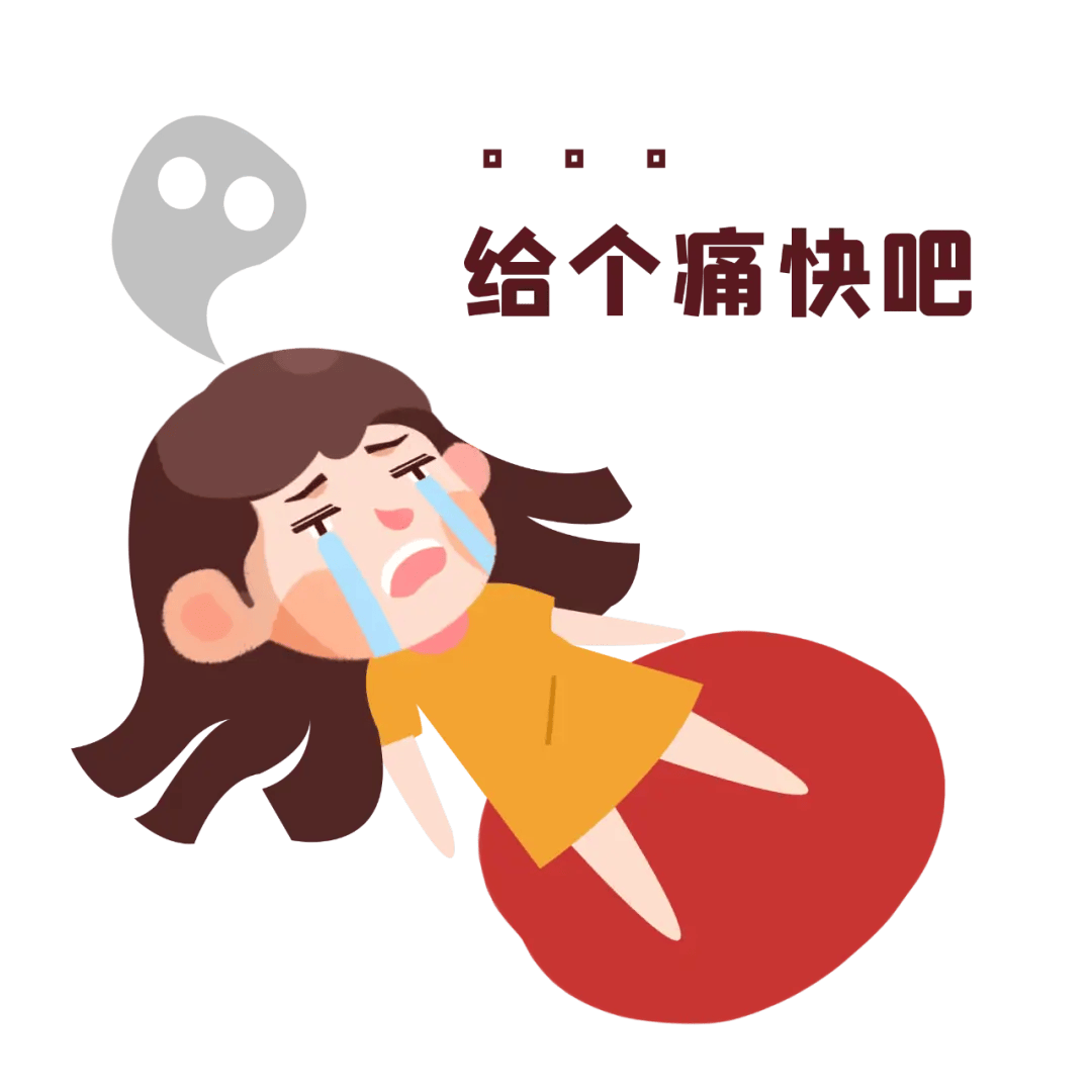 疼痛无需一忍再忍,佛中医疼痛科个体化镇痛诊疗让你远离疼痛