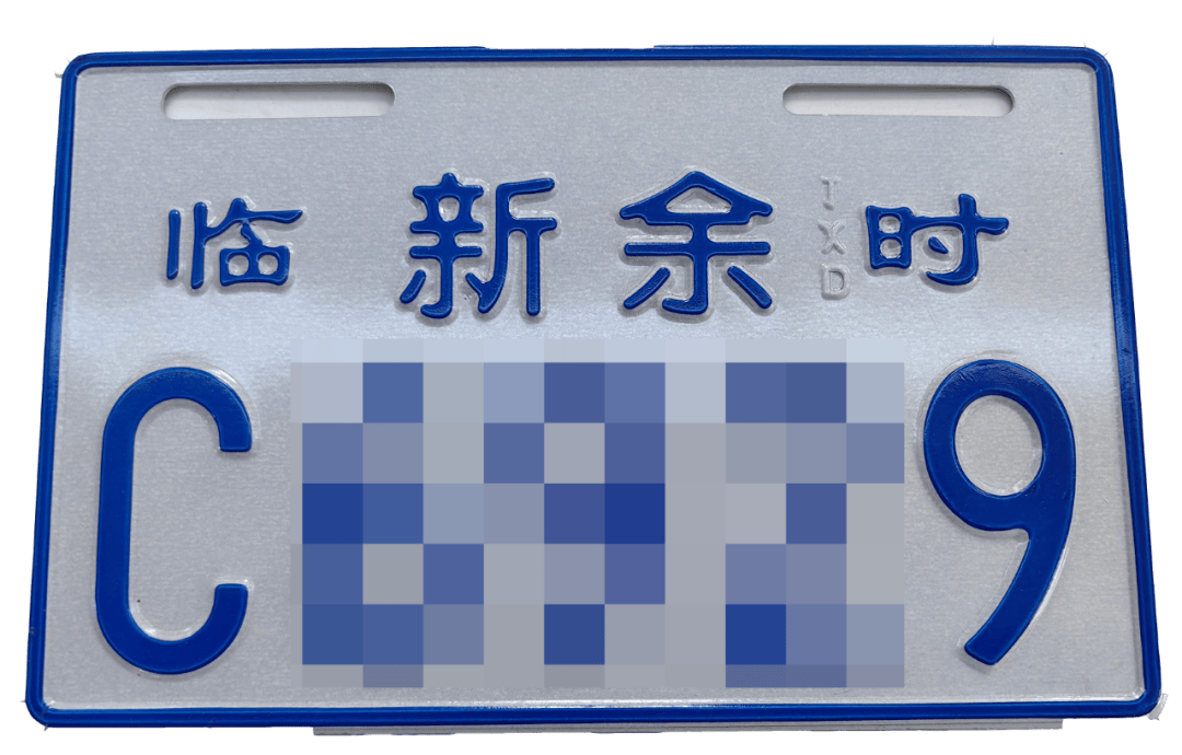 仙女湖人 临牌电动车不得上路行驶了!