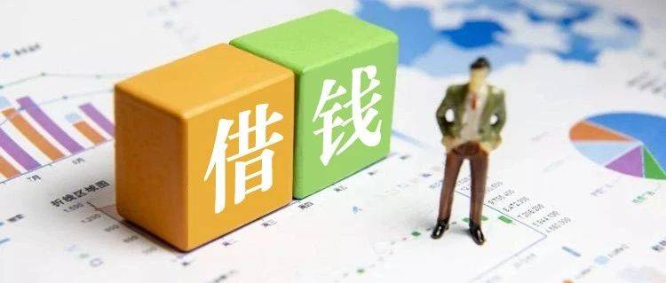 微信钱包放心借,4个步骤教你如何借钱..._借款_还款_服务