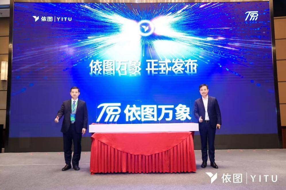 依图科技深化合作:推出“依图万象”赋能伙伴共赢AI2.0时代_搜狐网