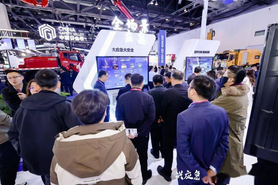 看中兴通讯在中国应急展上的精彩表现 中兴通讯于中国应急展：展示应急创新成果