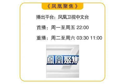 珠海航展震撼來襲,殲-35A領(lǐng)銜,中國空軍尖端戰(zhàn)力大揭秘｜鳳凰聚焦