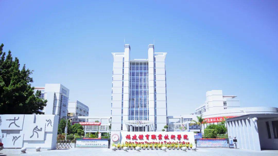 新大学图片