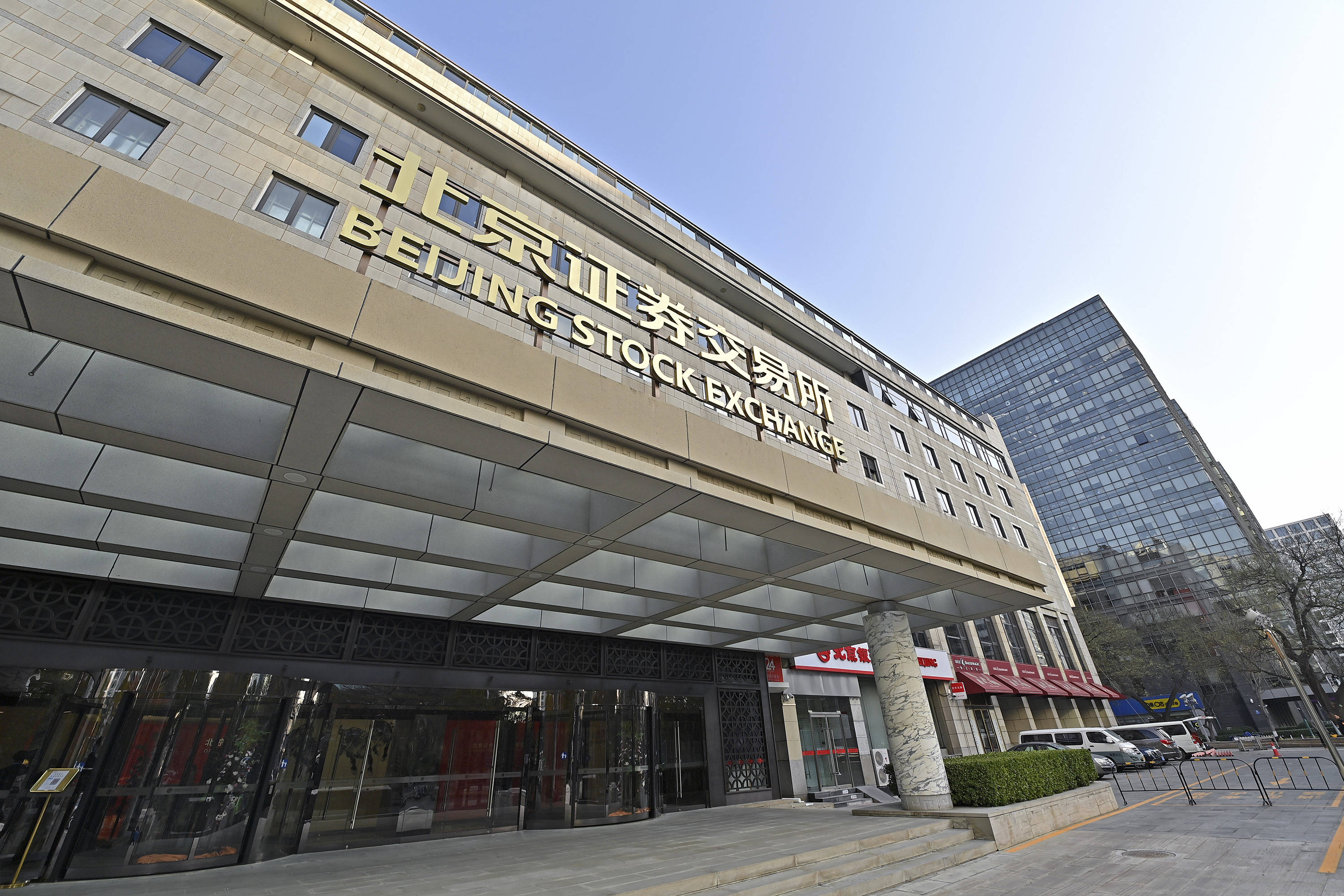 北交所“主阵地”生态圈持续做优做强 北交所“主阵地”生态圈持续做优做强