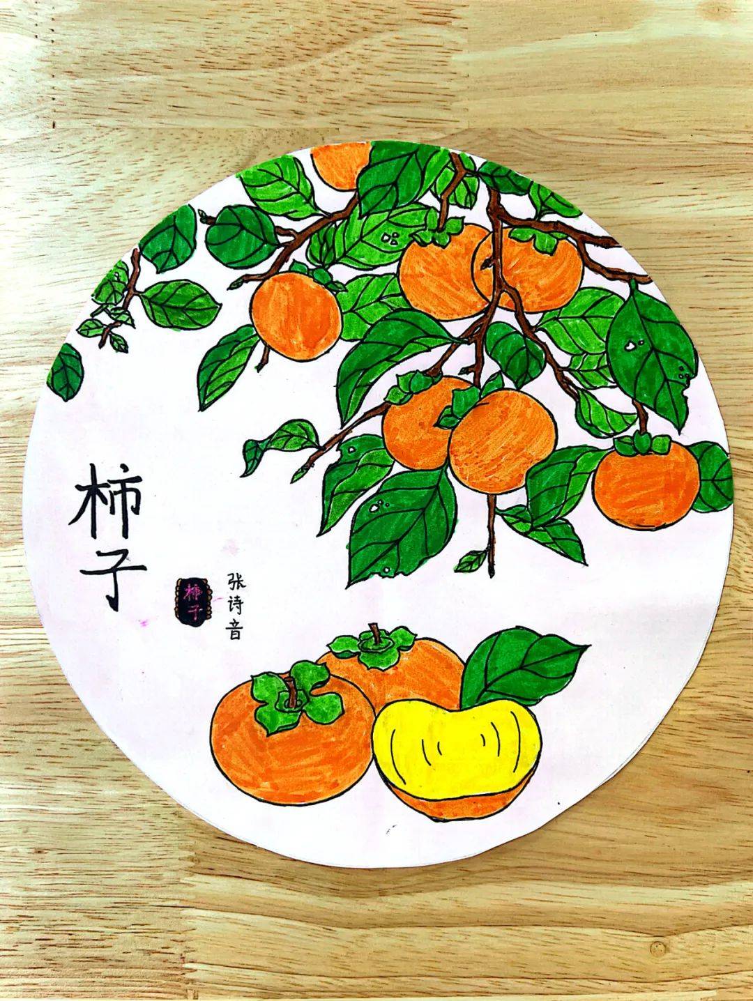 柿子的用途可不止食用呢,小朋友们又围绕"柿子"开展了"柿"情画意手工