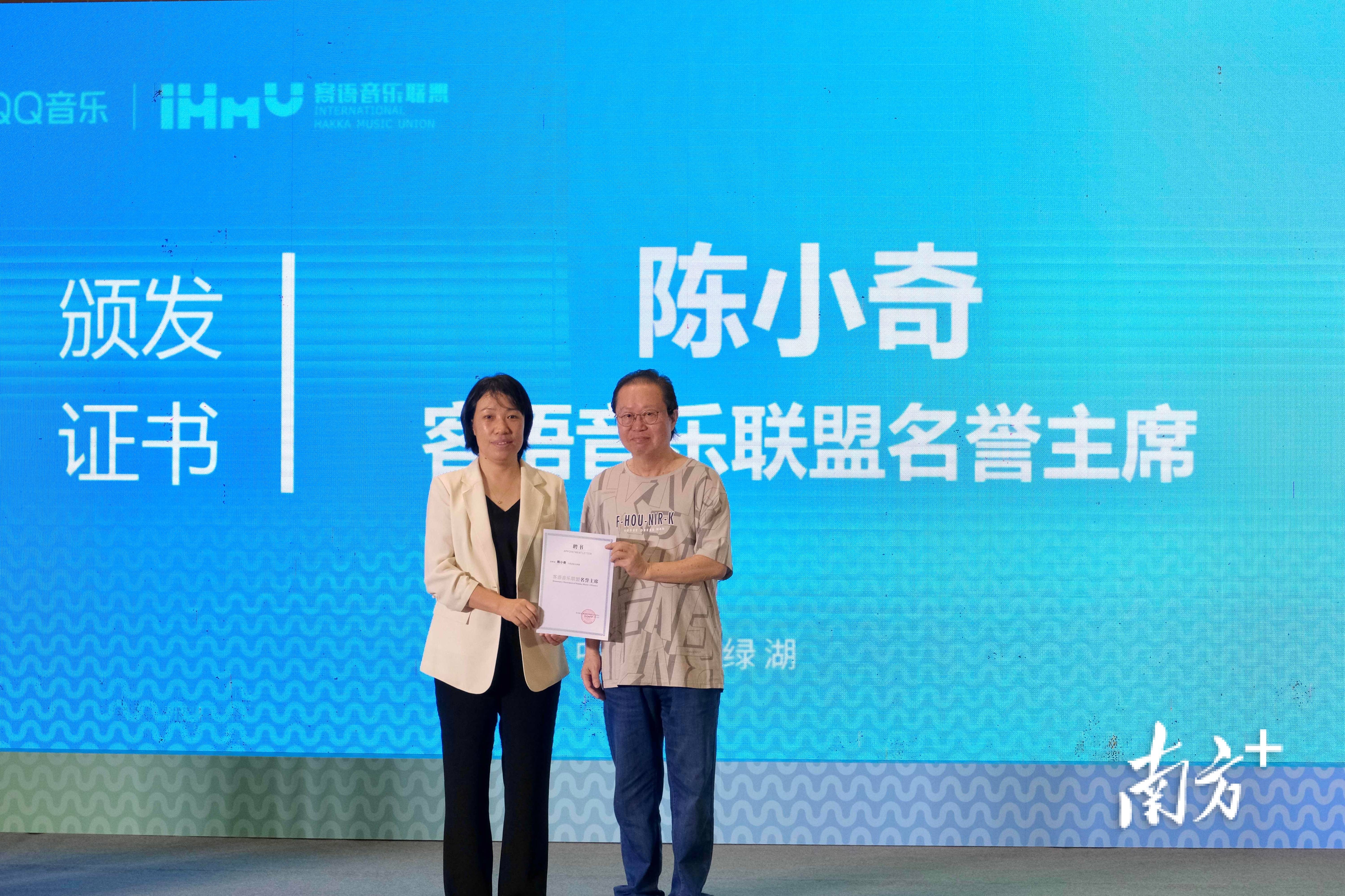 客语音乐联盟在河源正式成立！多位音乐大咖共同见证_客家_发展_广东省