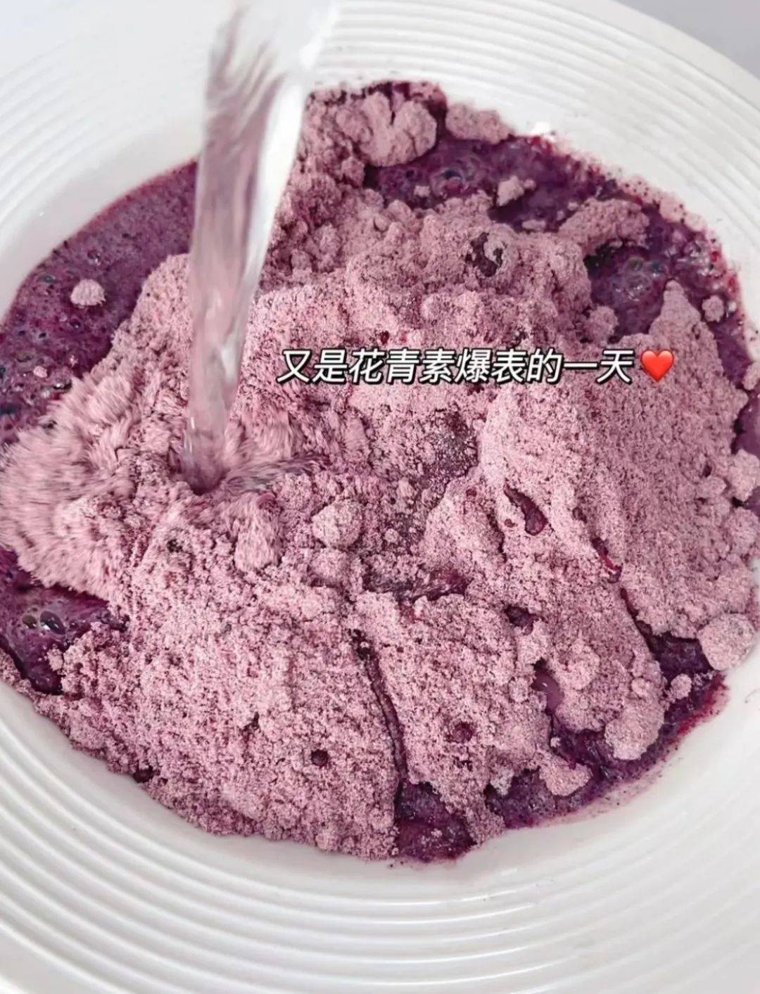 8元到手60条【巴西莓粉】满满花青素 vc,美容养颜抗氧化!