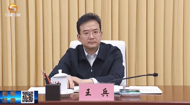 王兵已任甘肃省政府党组成员_中银香港_江苏省_分行