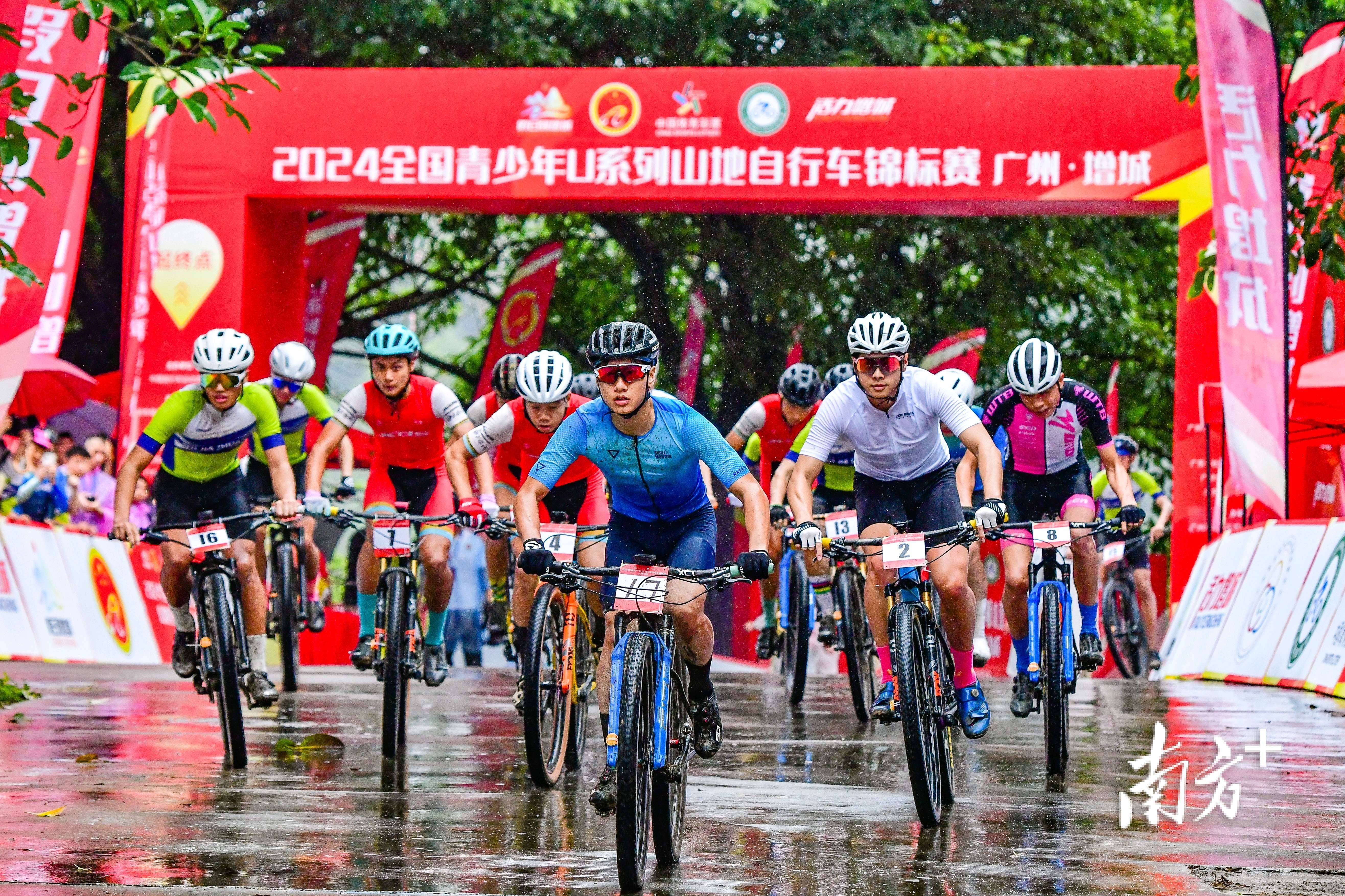 飞山越谷穿林全国青少年U系列山地自行车锦标赛在增城举行星空体育注册(图1)