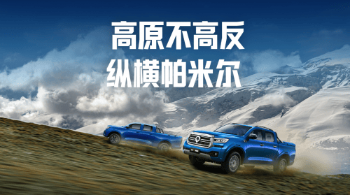 2.4T长城炮全性能家族携消防炮强势登陆广州车展 最新资讯 第9张-湘车网xiangauto.com/ 2.4T长城炮全性能家族携消防炮强势登陆广州车展 最新资讯 第9张