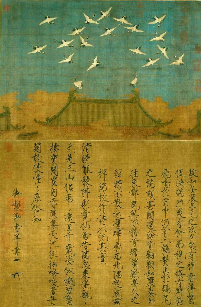 千古画帝宋徽宗赵佶花鸟画