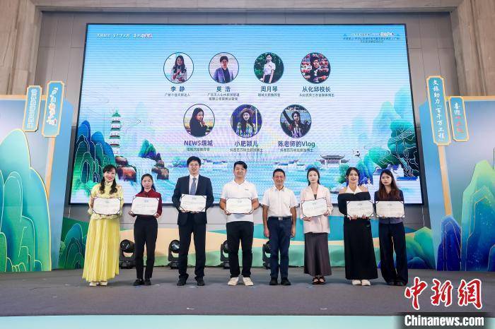 环南昆山—罗浮山县镇村高质量发展引领区(广州)文旅季启动