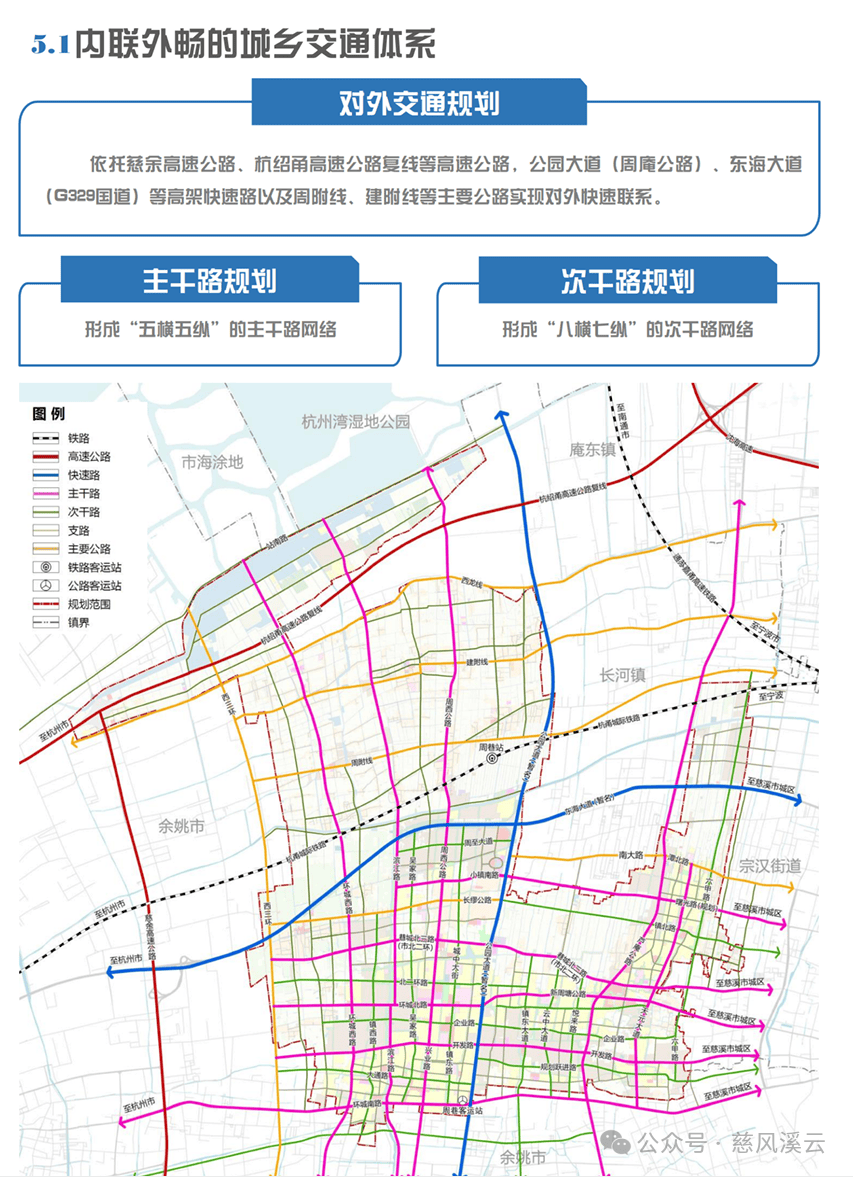 慈溪市浒山地图图片