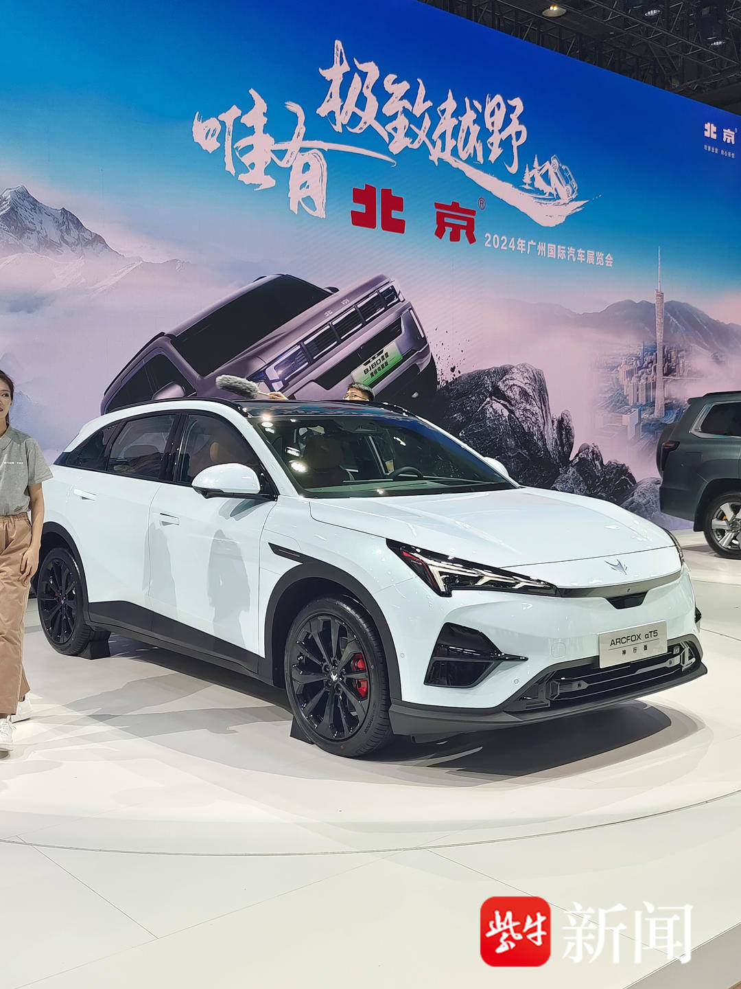 第50000台极狐出世镇江丹徒北汽蓝谷麦格纳年产值突破100亿