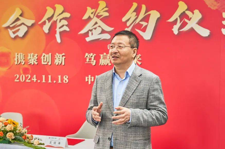 迈邦生物与百利天恒达成全球深度战略合作!丨会员动态_朱义_创新_培养基