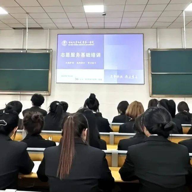 照亮盲人就医之路！省盲人协会携手吉林大学第一医院社会公益部开展“助盲就医”志愿服务培训活动