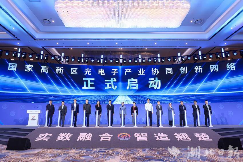 2024中国5G+工业互联网大会开幕