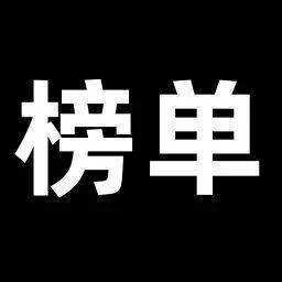 曝iPhone 17 Air“史上最薄”仅6mm；荣耀赵明晒16677号工牌；王腾称红米份额已超O全系...