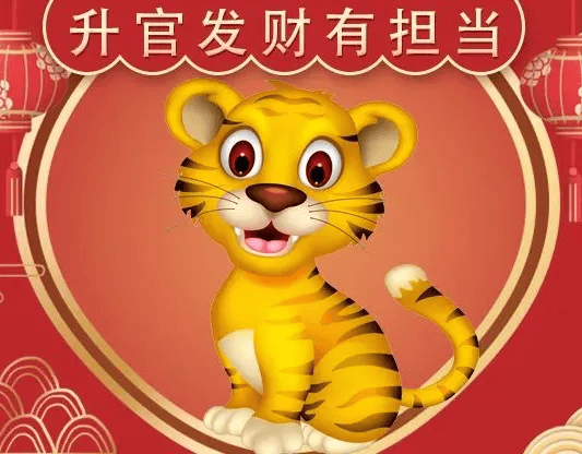 什么生肖事业运势好(2021年事业运势最好的生肖排行榜)