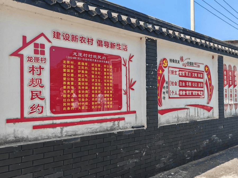 雷竞技raybet入口【新华网】文明中国·湖南篇丨茶陵县龙匣村：“一斤肉价随礼”引领文明乡风(图3)