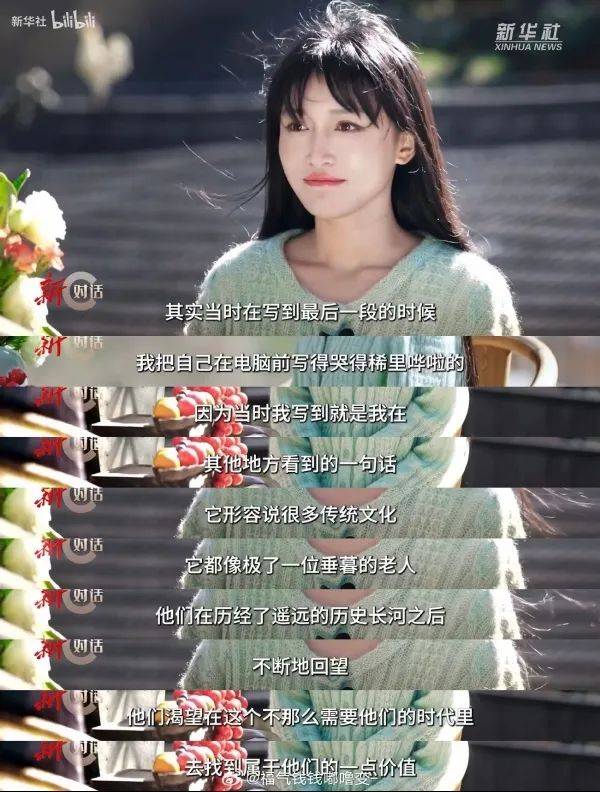 李子柒这张"丑照"里,藏着两个秘密