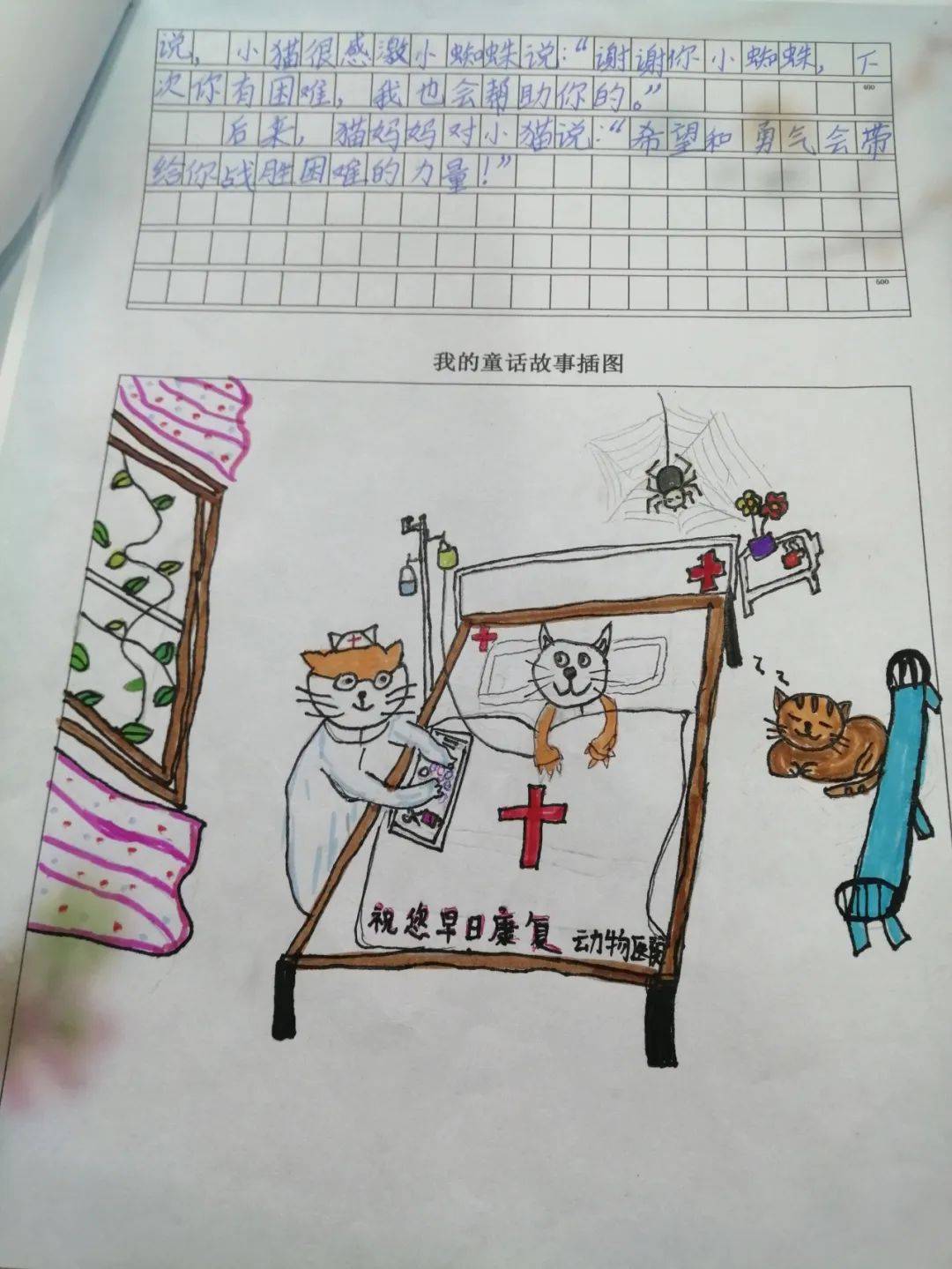 【达娃成长印记】——鹤壁市淇滨区明达小学三年级小作家作品展