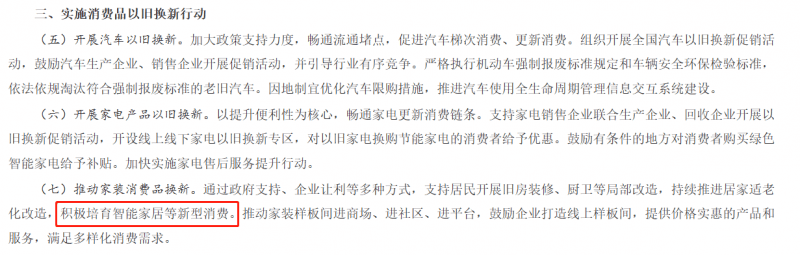 关于智能马桶怎么选？谈选购技巧，考虑用多久、谁在用很重要！