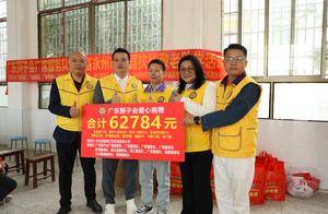 广东狮子会到道县开展爱心捐赠活动