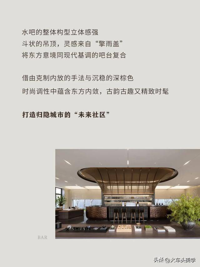 1408㎡摩登东方 | 明德设计_万科_郑州_项目
