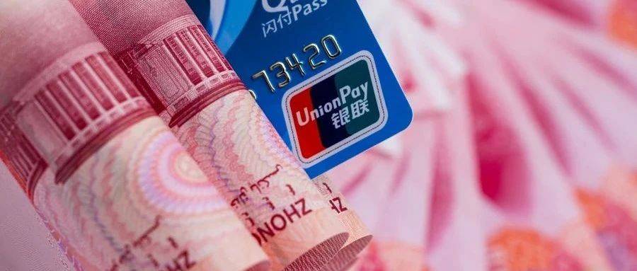 “降息潮”持续!多家银行宣布:下调!_存款_利率_调整