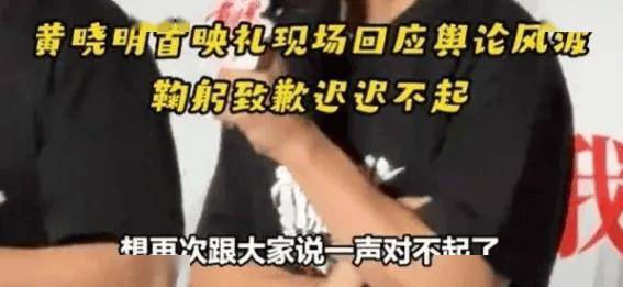 黄晓明和Angelababy离婚的原因被曝光 真的就是太离谱！