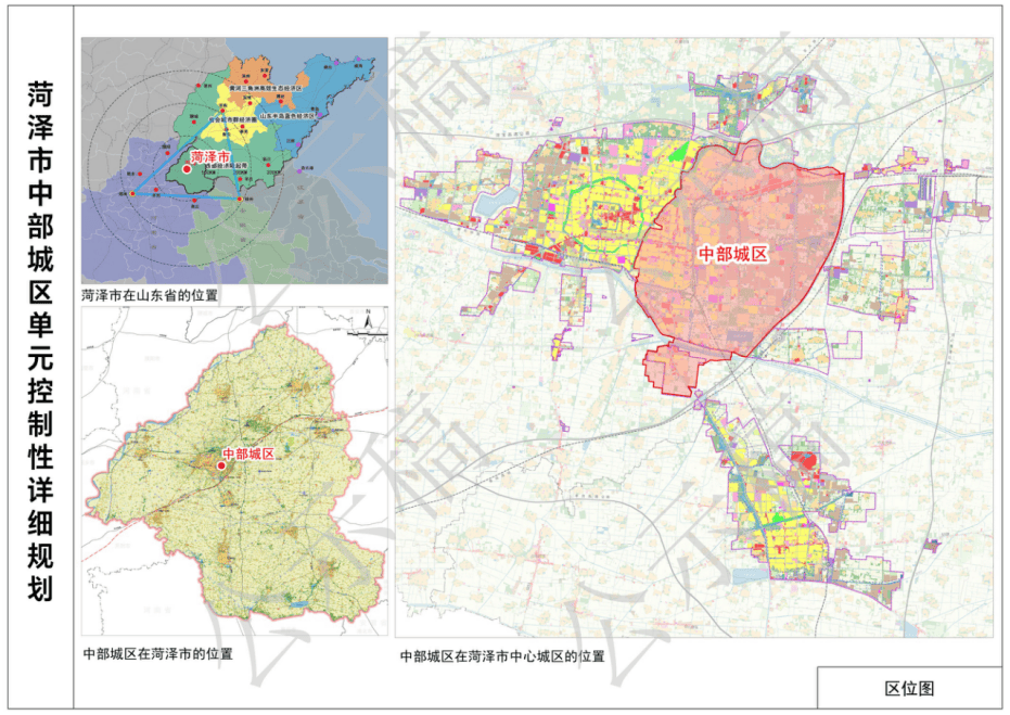 菏泽四城区单元控制性详细规划草案公示,塑造城市发展新蓝图!