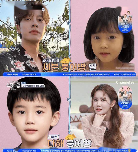 李多海和崔东旭谈"二代计划",工作太忙了,没时间准备