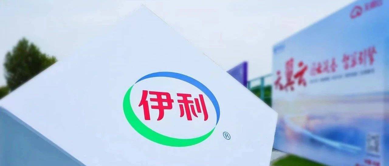 在乌镇,发现数智伊利的梦想与现实_数字_消费者_观众