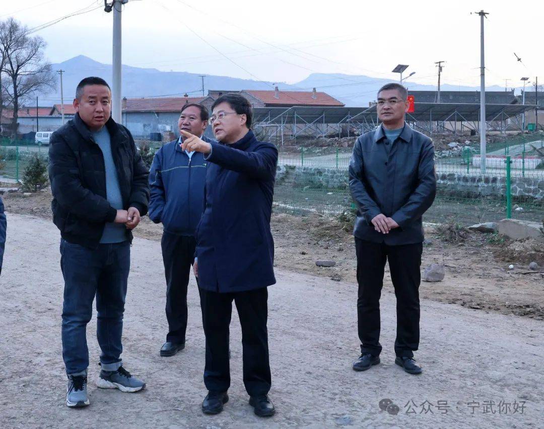 宁武县委书记高建文调研督导巩固衔接,农村人居环境整治提升工作