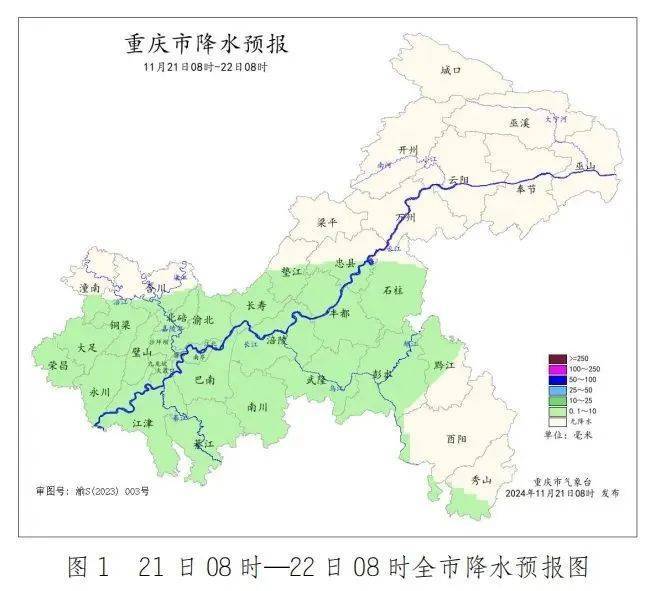 新一轮寒潮，气温普降6至10℃！重庆最低5℃，你的羽绒服穿上了吗？