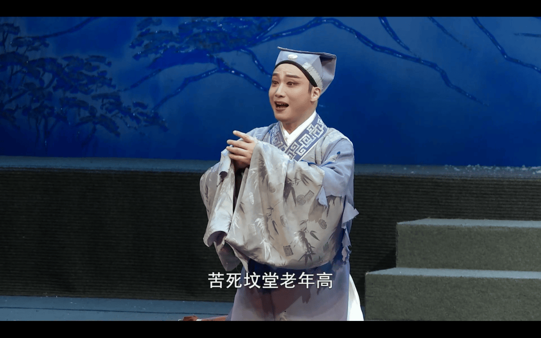 今日小雪 请欣赏周东亮演唱的《珍珠塔》"跌雪"