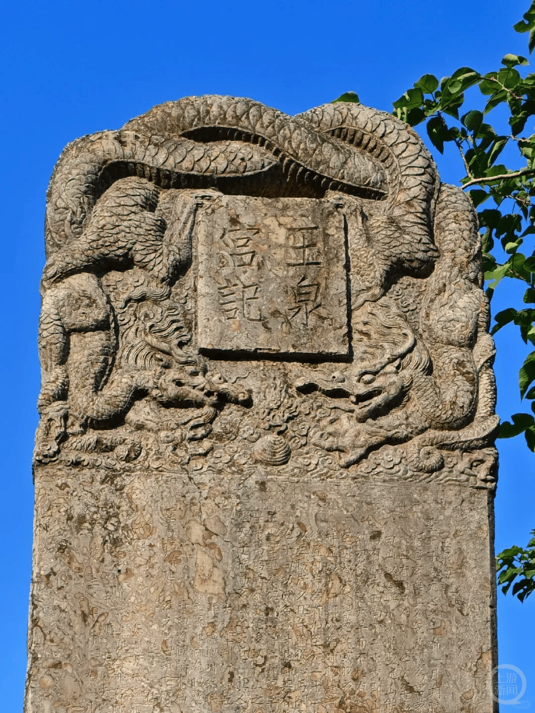 男子在公园内发现被盗元代“玉泉宫碑”,文物部门回应 男子在公园内发现被盗元代“玉泉宫碑”,文物部门回应