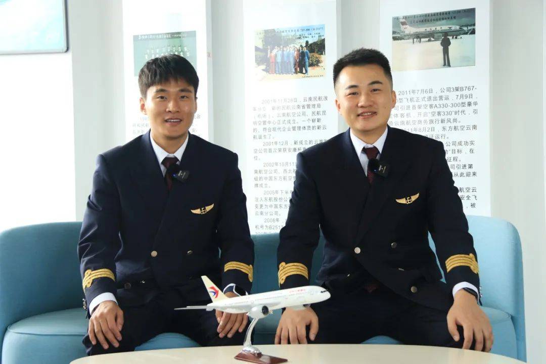 东航云南公司闫自健何叙锋荣获首届中国民航飞行员职业技能大赛二等奖