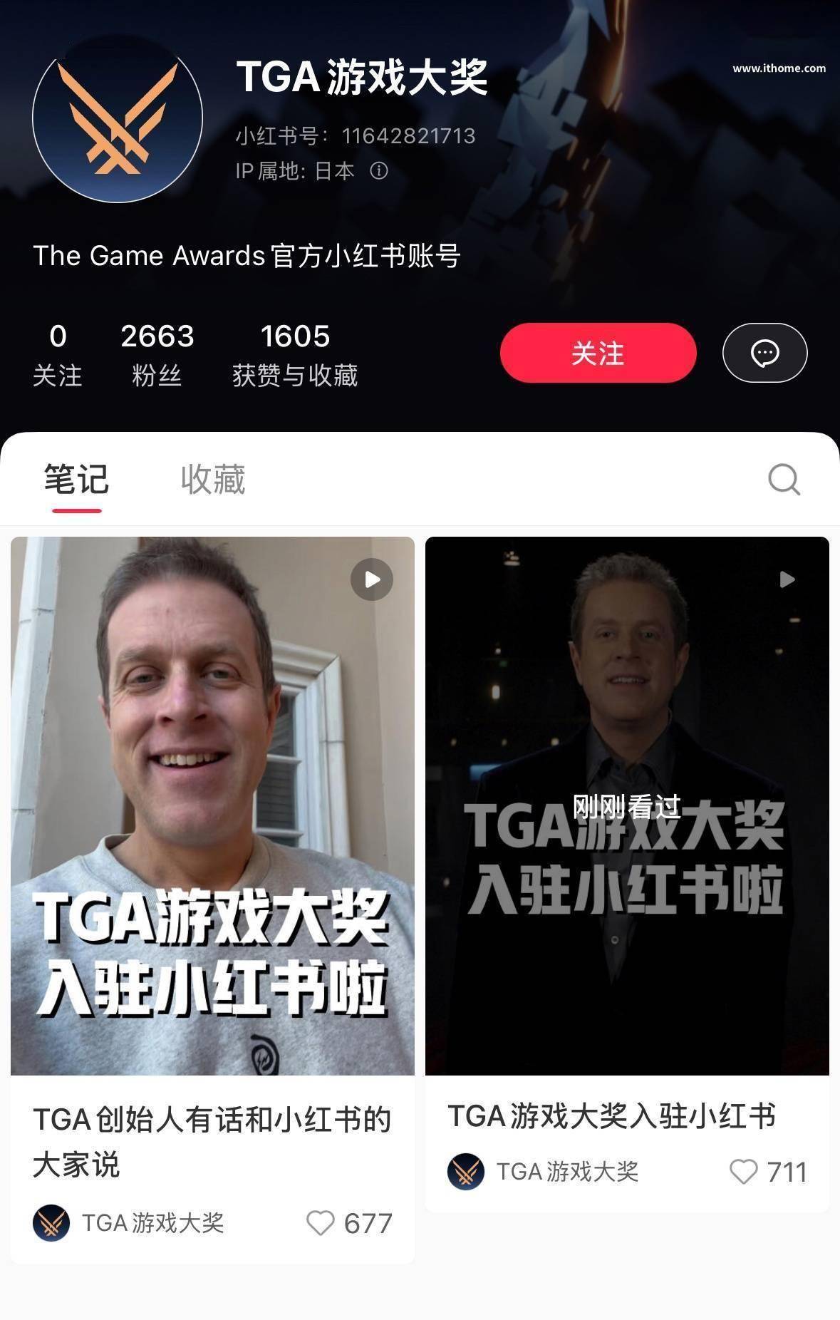 TGA游戏大奖入驻小红书，创始人预热：谁将夺得2024年度最佳游戏？_搜狐网