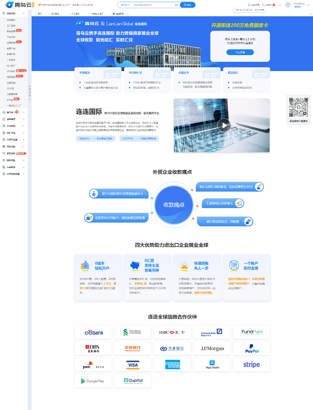 陆丰外贸网站建设推广 来自搜狐网