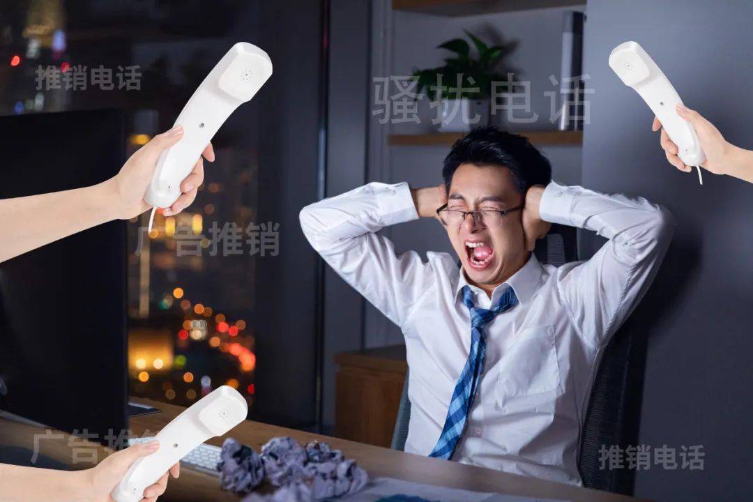 广告推销电话是真人吗