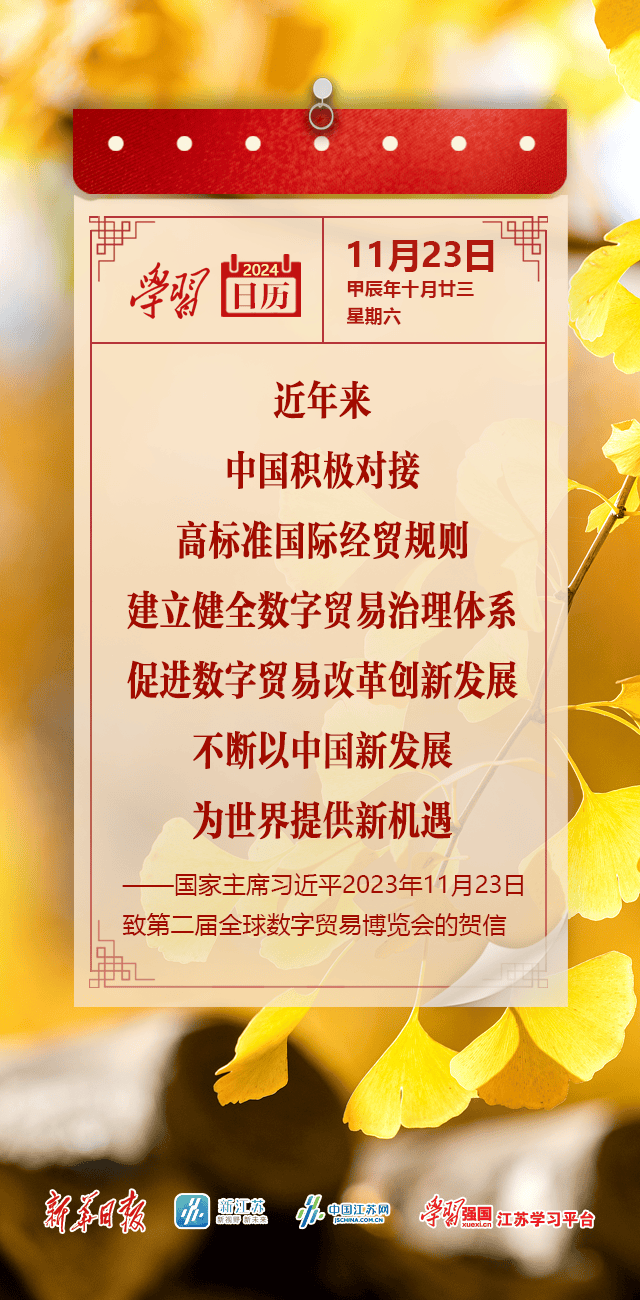 健康之路2024年11月23日直播视频(健康之路2014全集视频回放)