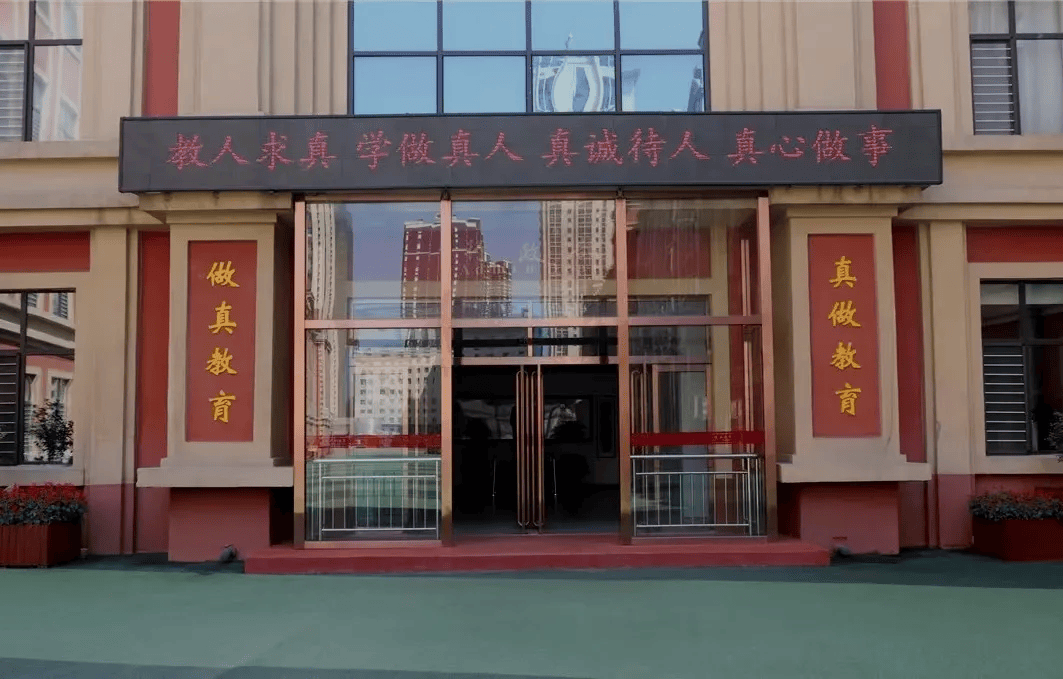 太原市新时代双语学校招聘