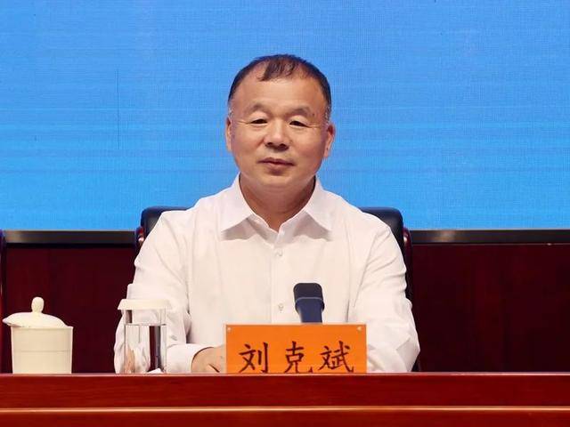 半年两次公示,刘克斌拟获提拔_沈阳市_文旅_游客