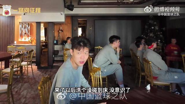 中国男篮备战蒙古VLOG：路上遭遇堵车 1小时走600米