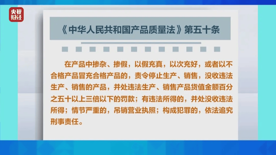 熱搜第一！7萬件羽絨服含絨量0%！！央視曝光造假鏈條，填充物竟是……